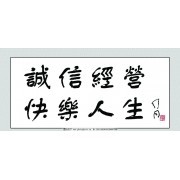不間斷電源設備設計創新的技術開發與市場拓展策略——以企業進步為視野